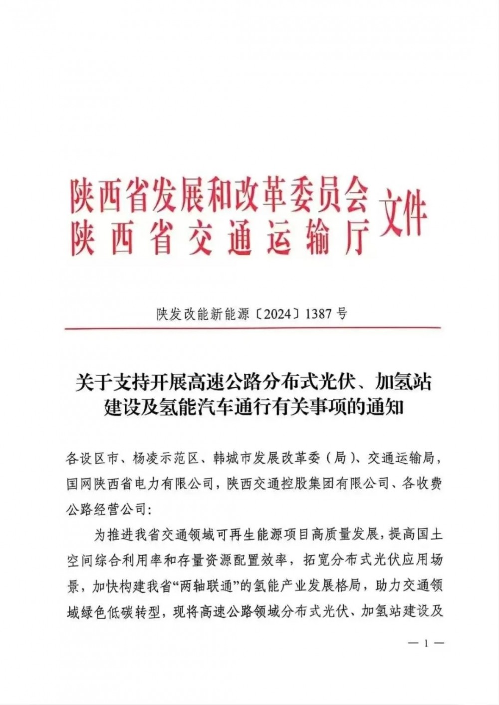 中国·88038威尼斯检测中心(中国)股份有限公司-官方网站