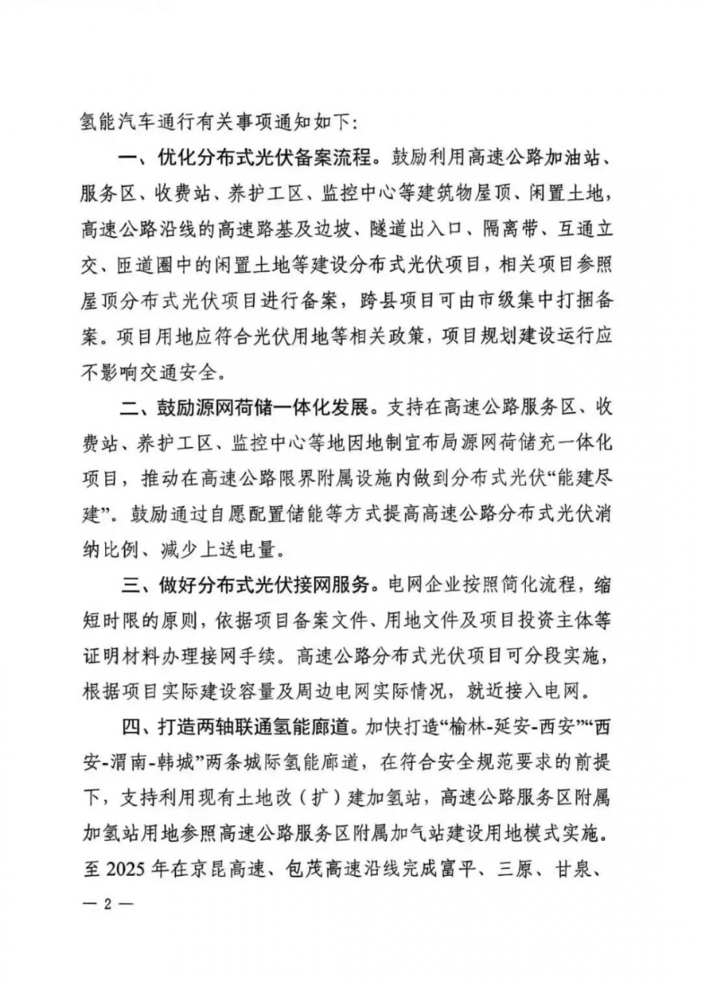 中国·88038威尼斯检测中心(中国)股份有限公司-官方网站