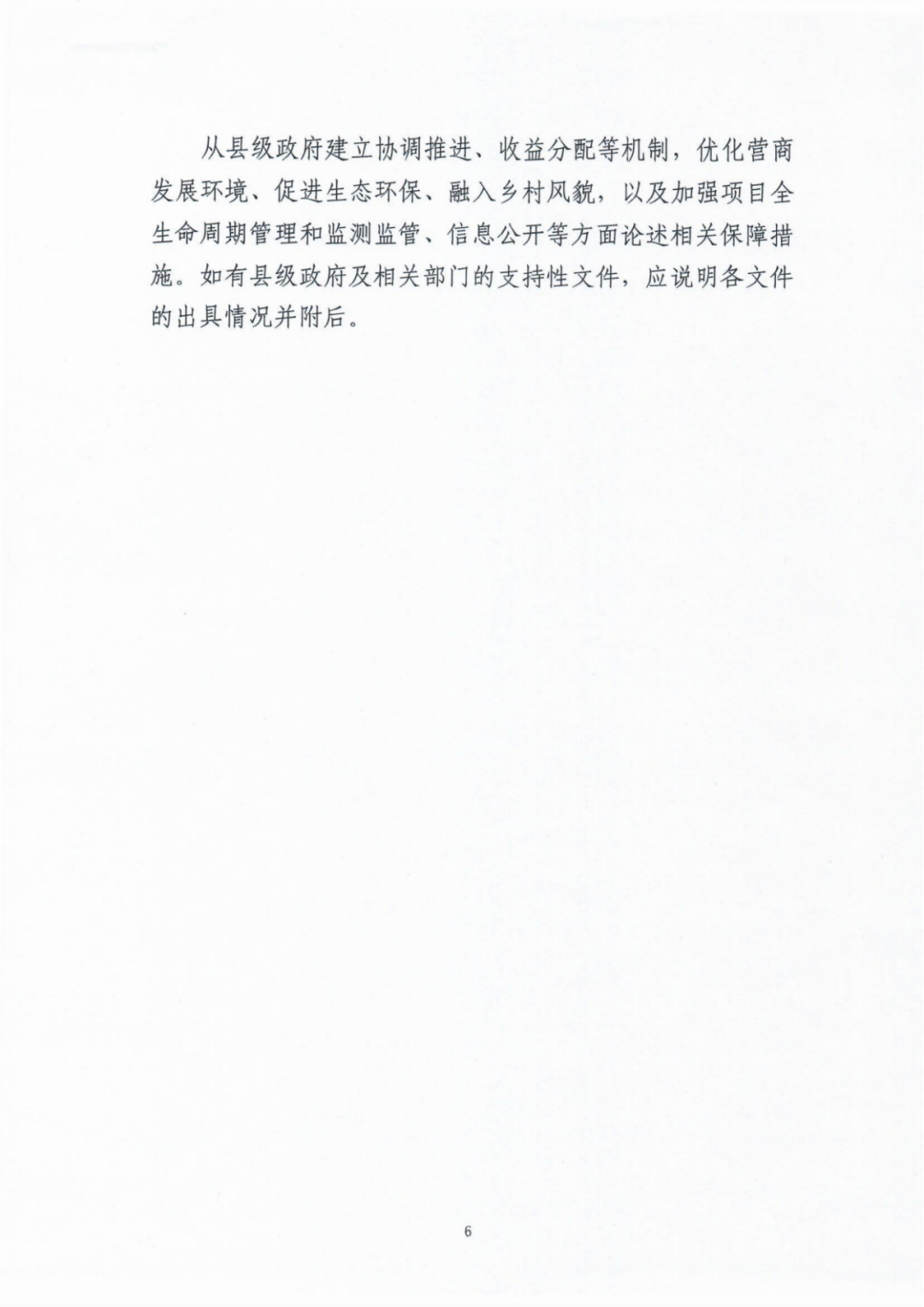 1606263419-22 中国·88038威尼斯检测中心(中国)股份有限公司-官方网站