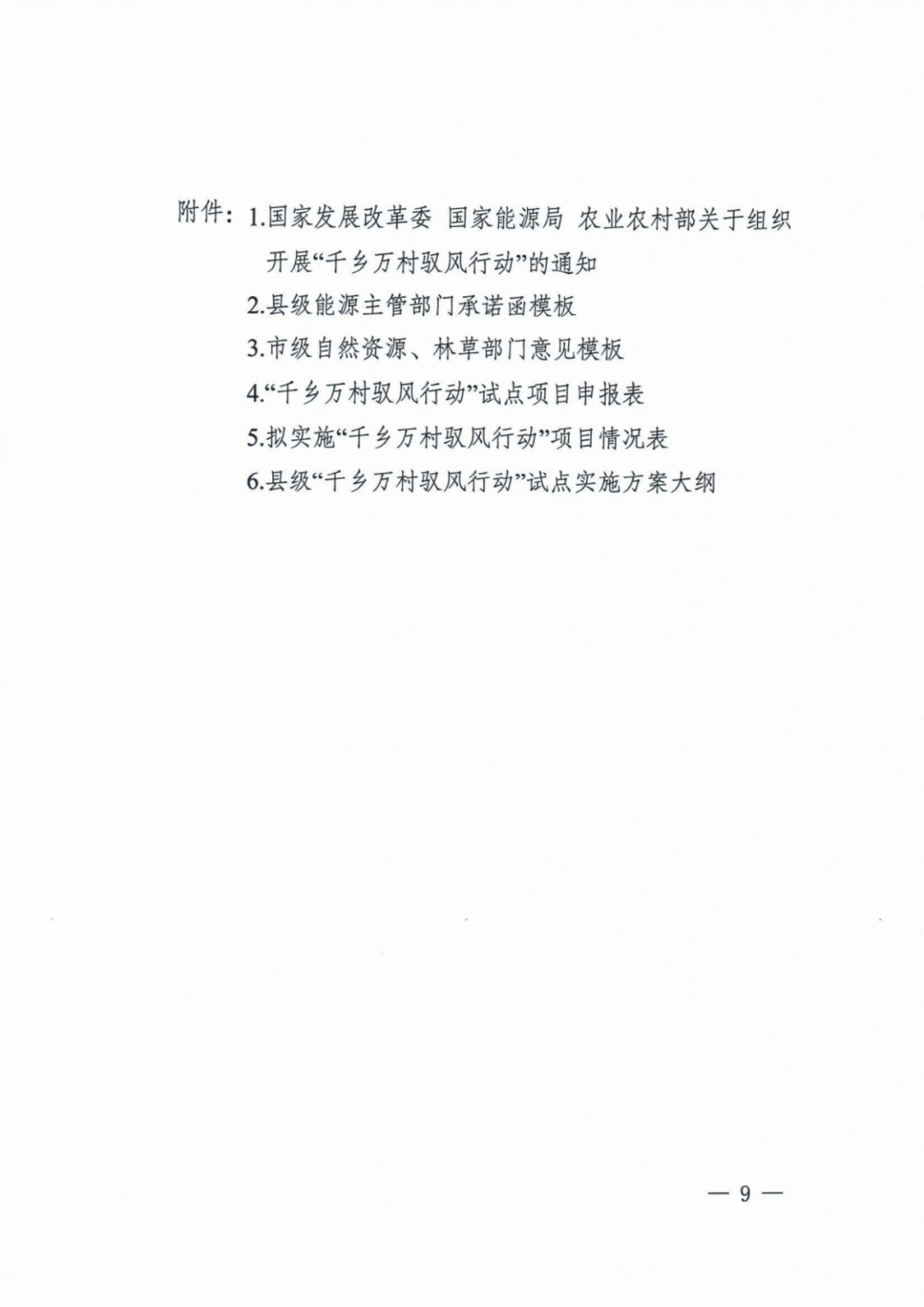 1606264400-8 中国·88038威尼斯检测中心(中国)股份有限公司-官方网站