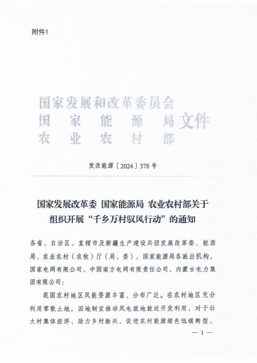 16062Ac8-9 中国·88038威尼斯检测中心(中国)股份有限公司-官方网站