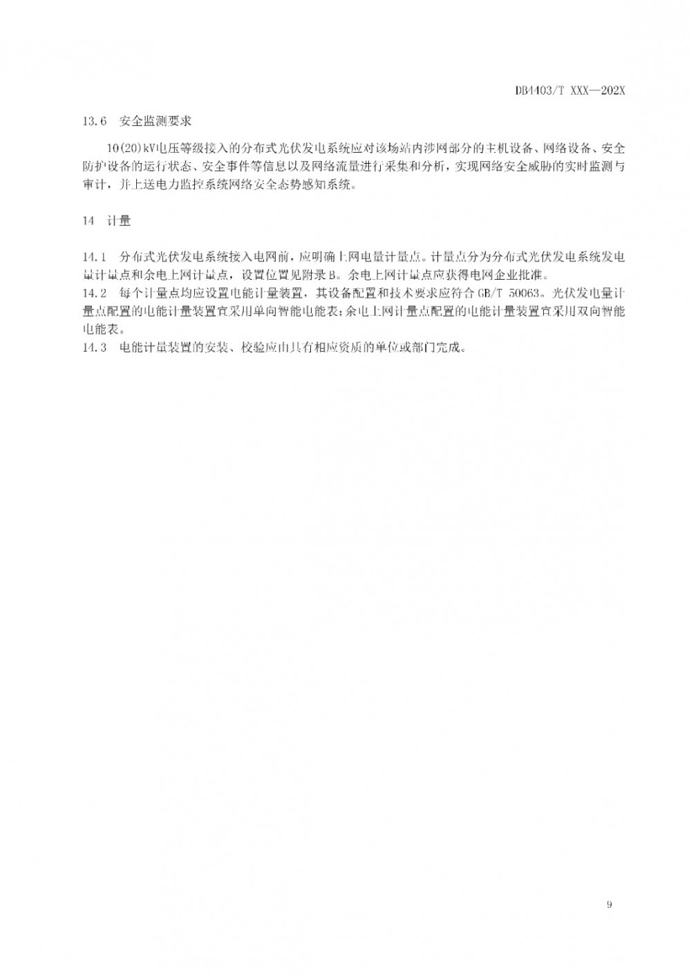 160J541C-12 中国·88038威尼斯检测中心(中国)股份有限公司-官方网站