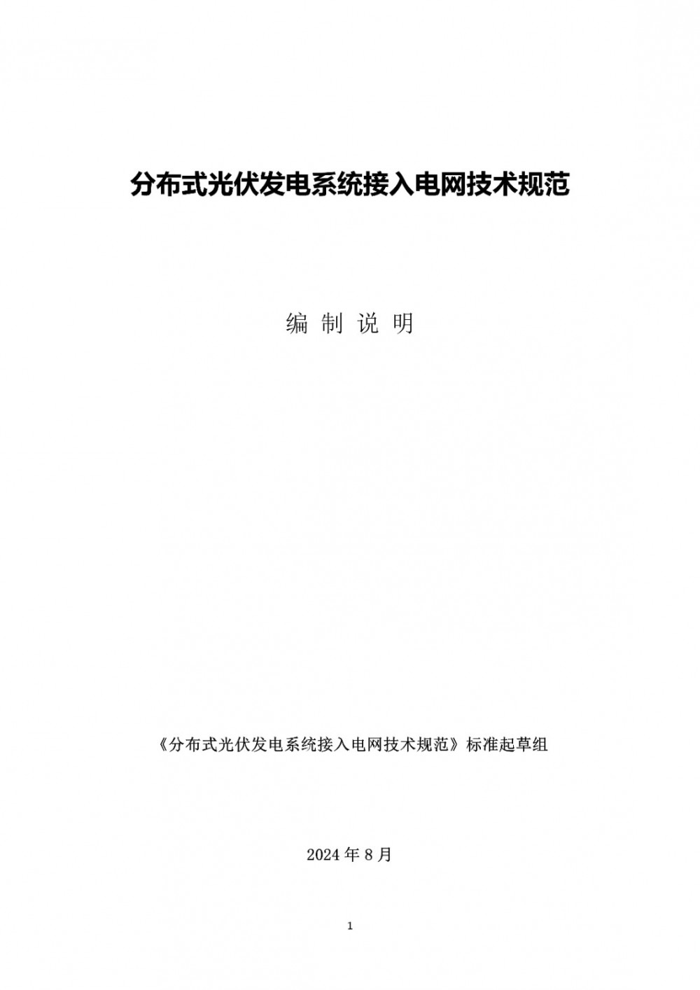 160J5B09-16 中国·88038威尼斯检测中心(中国)股份有限公司-官方网站