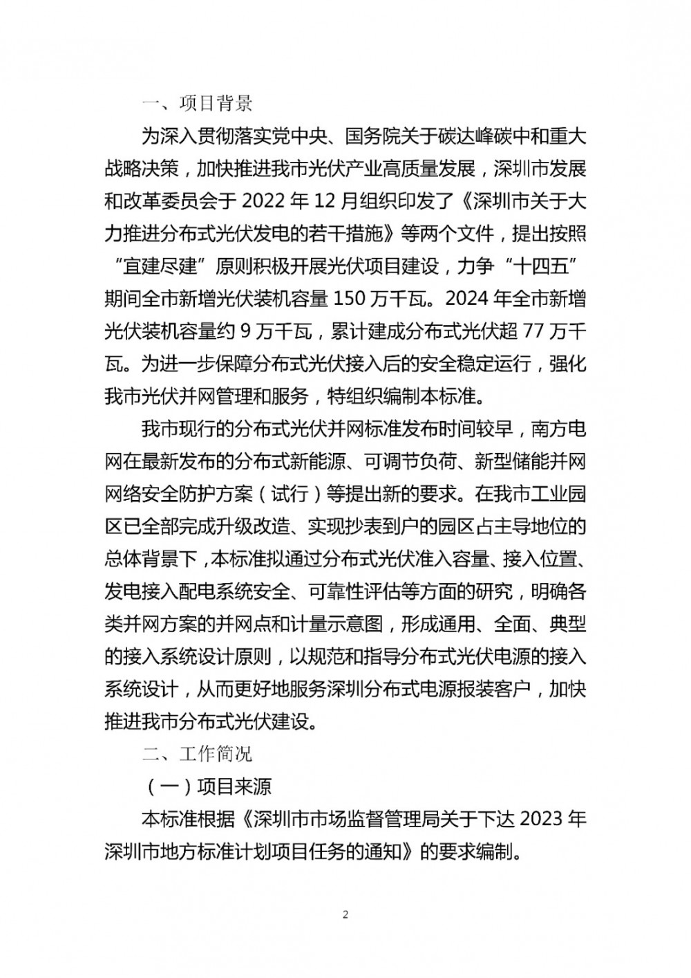 160J5K06-17 中国·88038威尼斯检测中心(中国)股份有限公司-官方网站