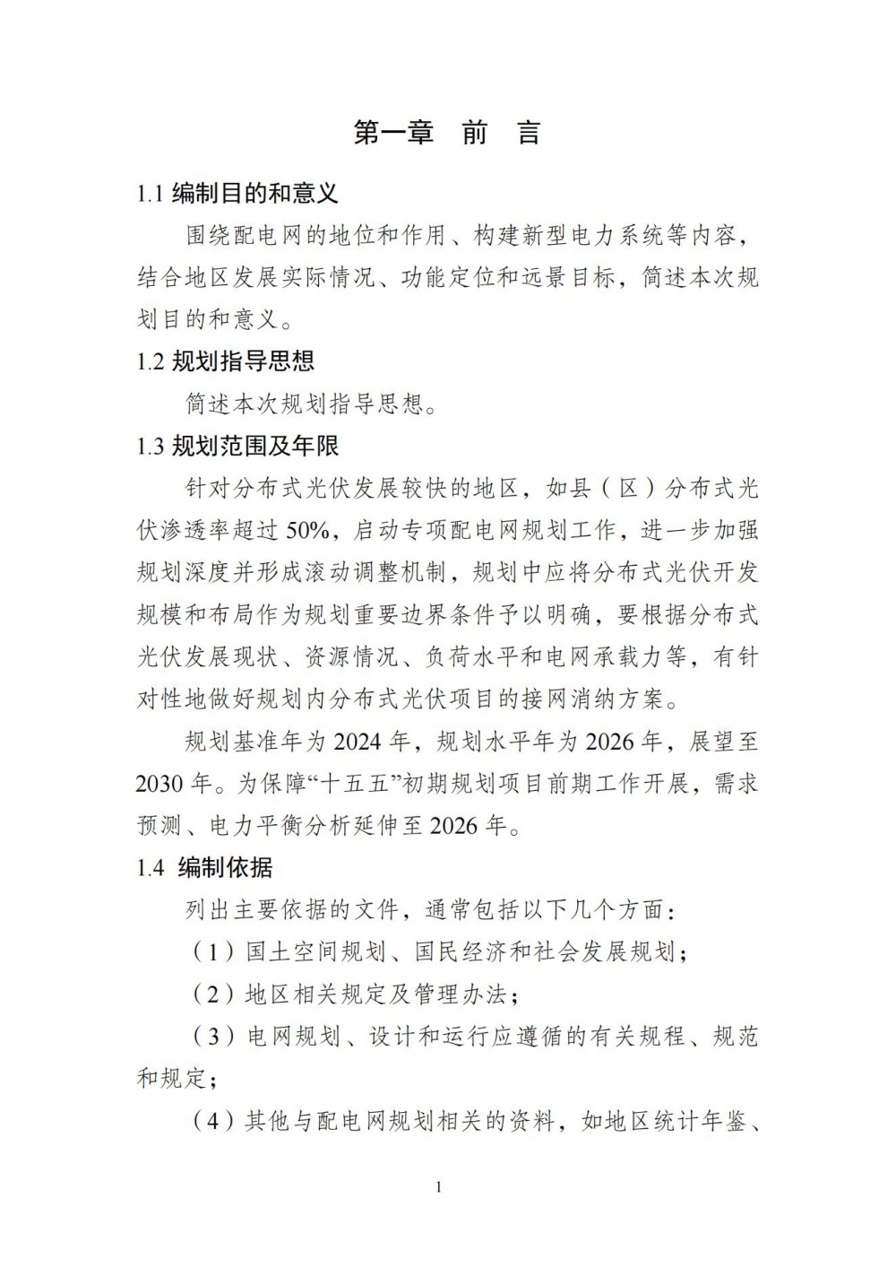 160T51F2-4 中国·88038威尼斯检测中心(中国)股份有限公司-官方网站