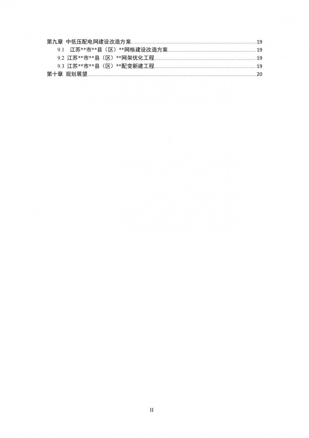 160T53T2-3 中国·88038威尼斯检测中心(中国)股份有限公司-官方网站