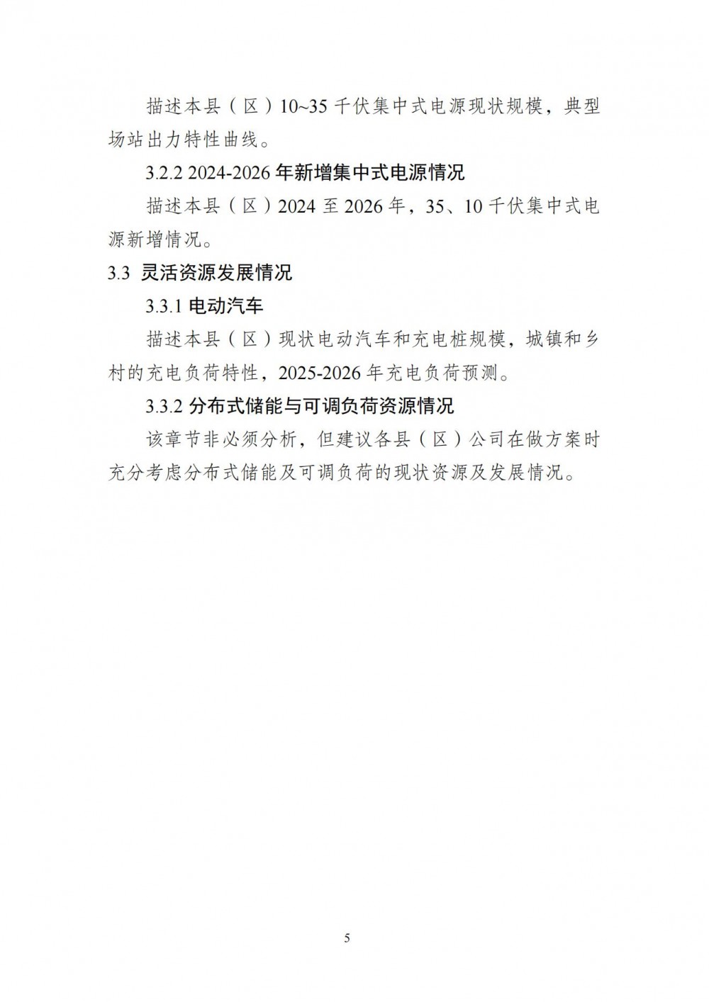 160T55618-8 中国·88038威尼斯检测中心(中国)股份有限公司-官方网站