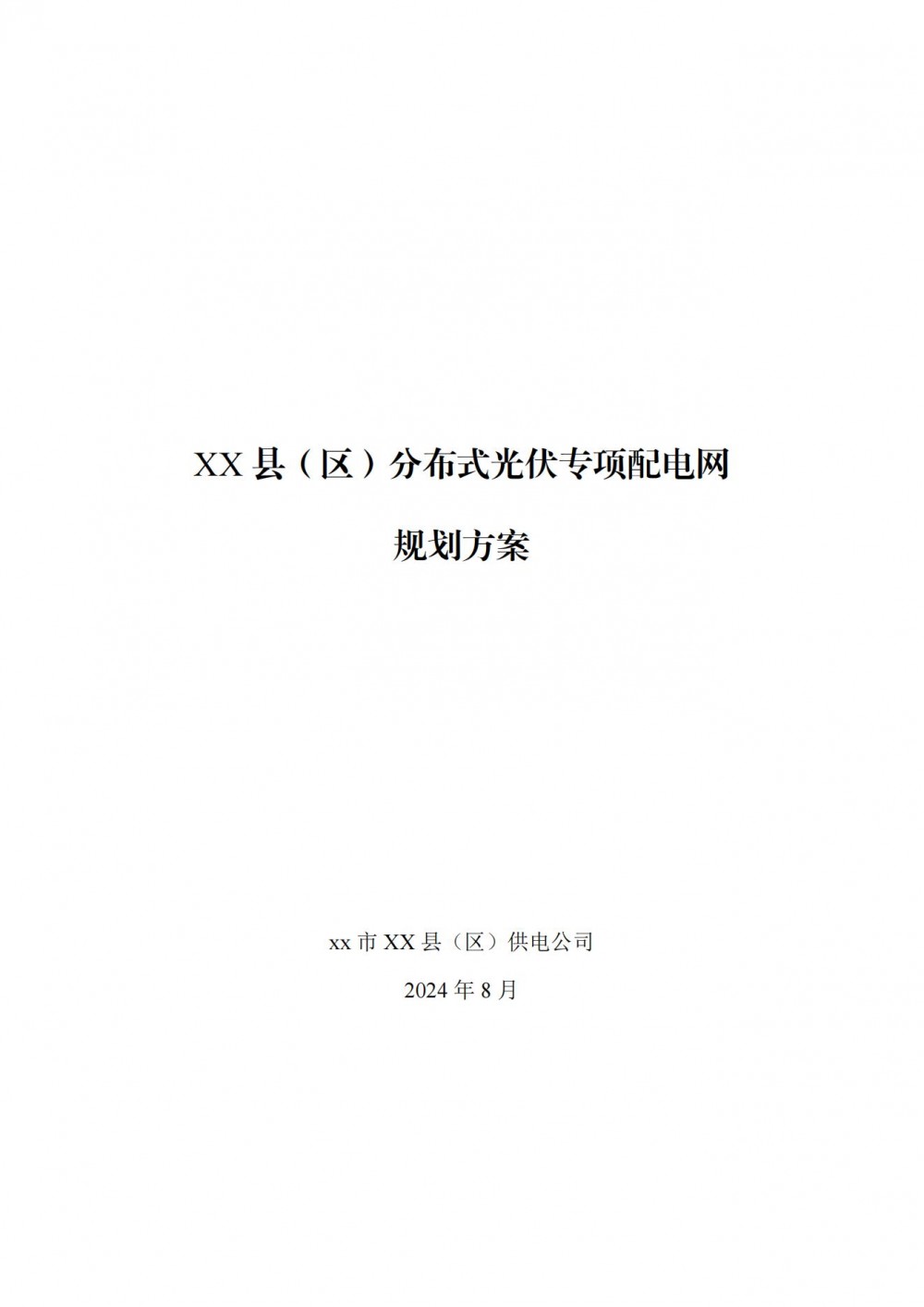 160T55O2-0 中国·88038威尼斯检测中心(中国)股份有限公司-官方网站