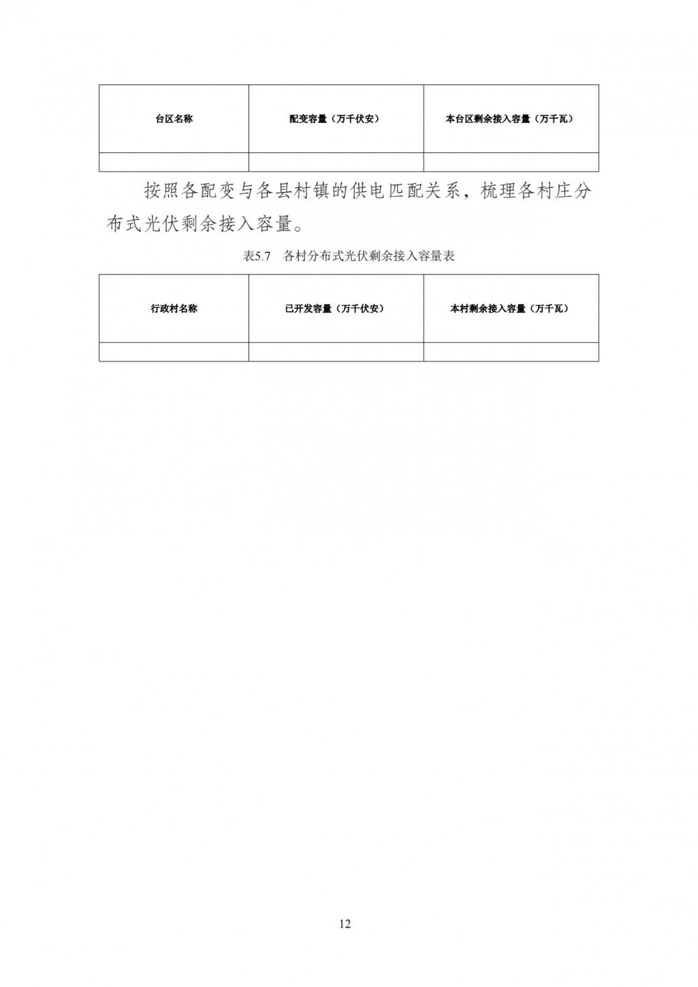160T5AK-15 中国·88038威尼斯检测中心(中国)股份有限公司-官方网站