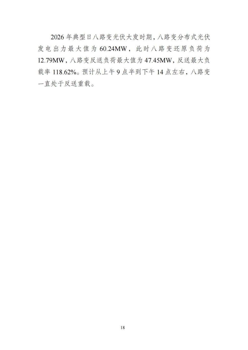 160T5C46-21 中国·88038威尼斯检测中心(中国)股份有限公司-官方网站