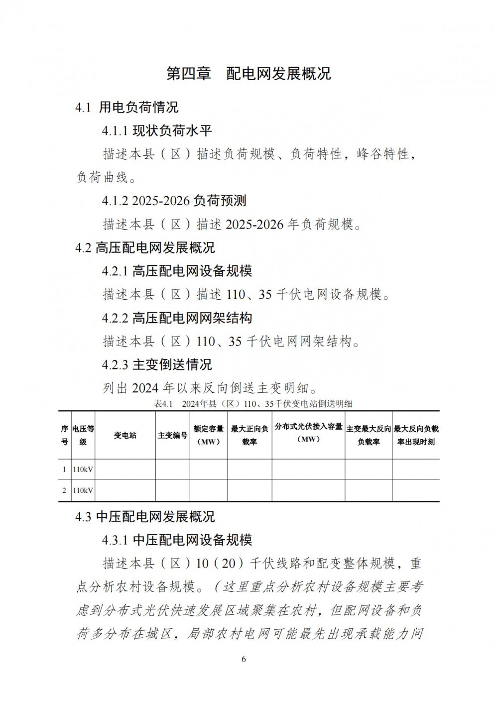 160T5E93-9 中国·88038威尼斯检测中心(中国)股份有限公司-官方网站