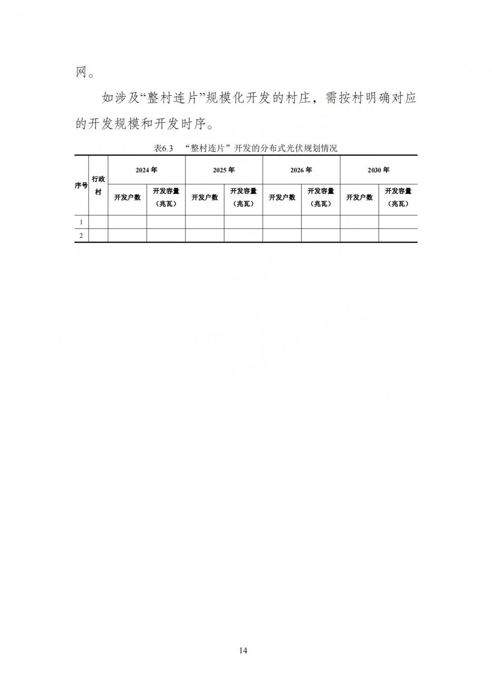 160T5I96-17 中国·88038威尼斯检测中心(中国)股份有限公司-官方网站