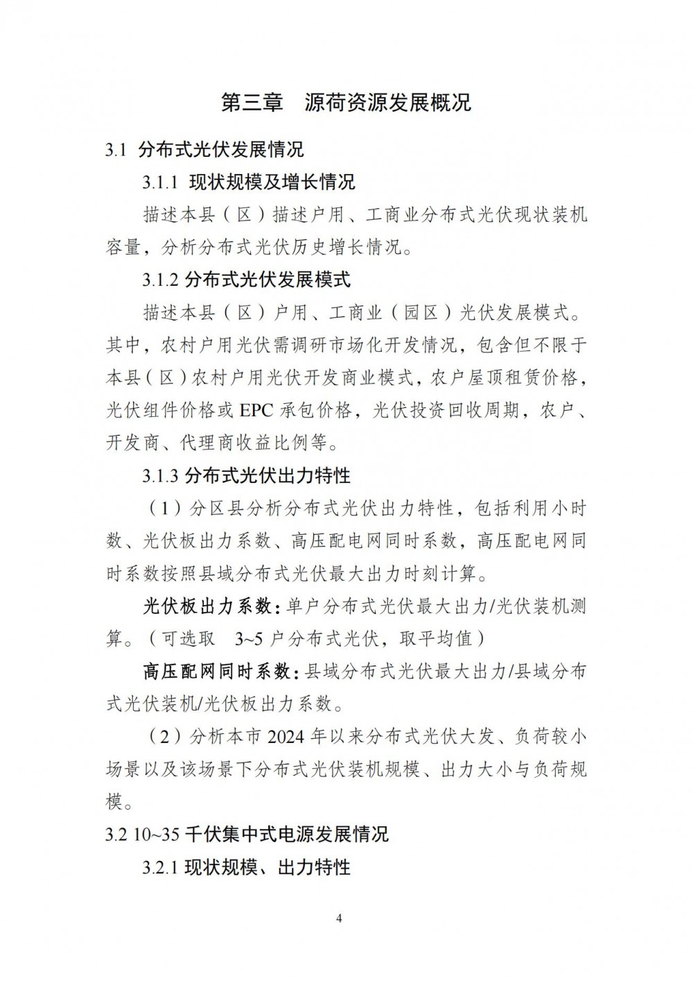 160T5N14-7 中国·88038威尼斯检测中心(中国)股份有限公司-官方网站