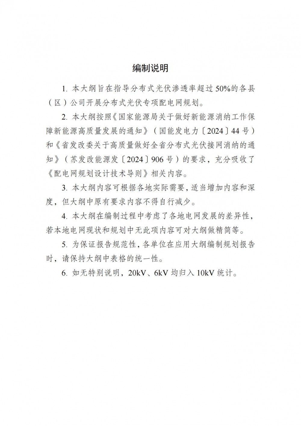 160T5OY-1 中国·88038威尼斯检测中心(中国)股份有限公司-官方网站