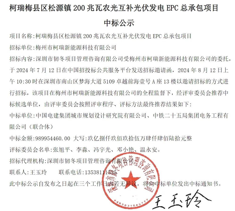 中国·88038威尼斯检测中心(中国)股份有限公司-官方网站