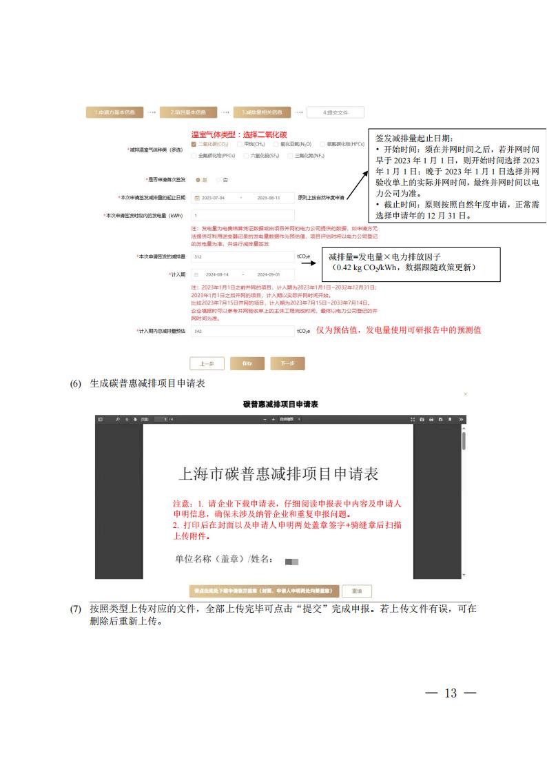 中国·88038威尼斯检测中心(中国)股份有限公司-官方网站