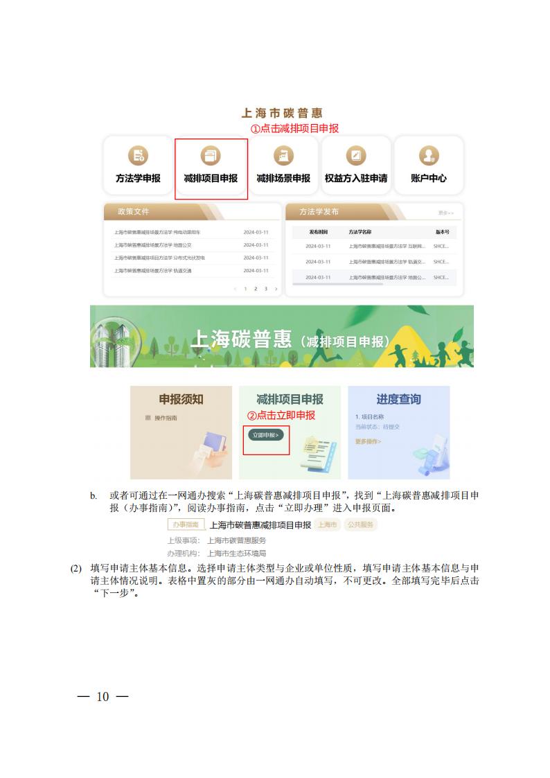 中国·88038威尼斯检测中心(中国)股份有限公司-官方网站