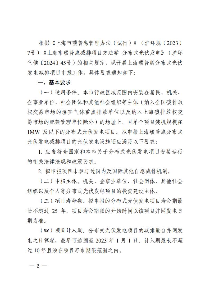 中国·88038威尼斯检测中心(中国)股份有限公司-官方网站