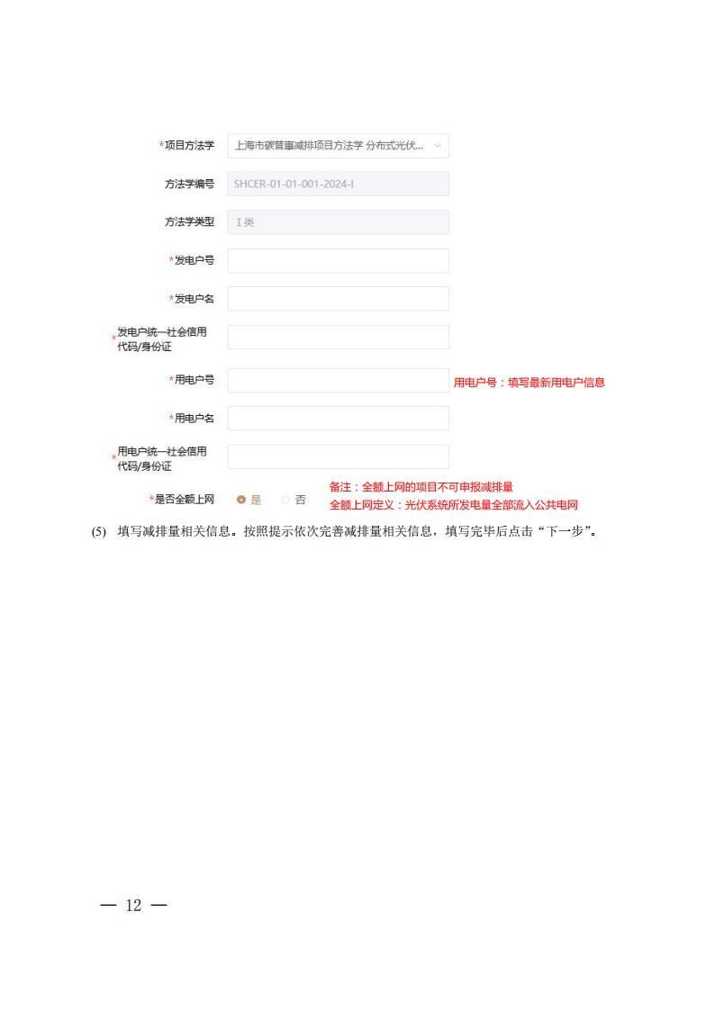 中国·88038威尼斯检测中心(中国)股份有限公司-官方网站