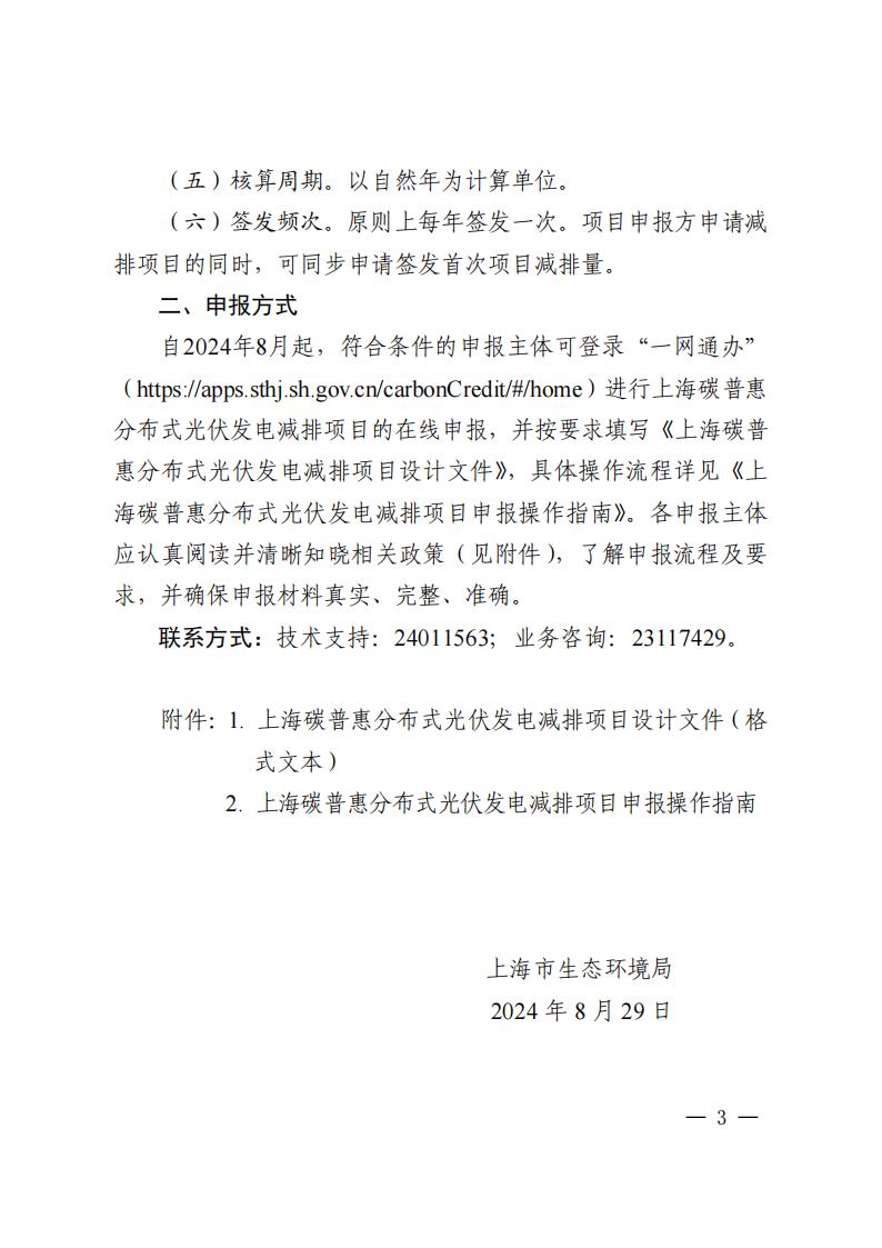 中国·88038威尼斯检测中心(中国)股份有限公司-官方网站
