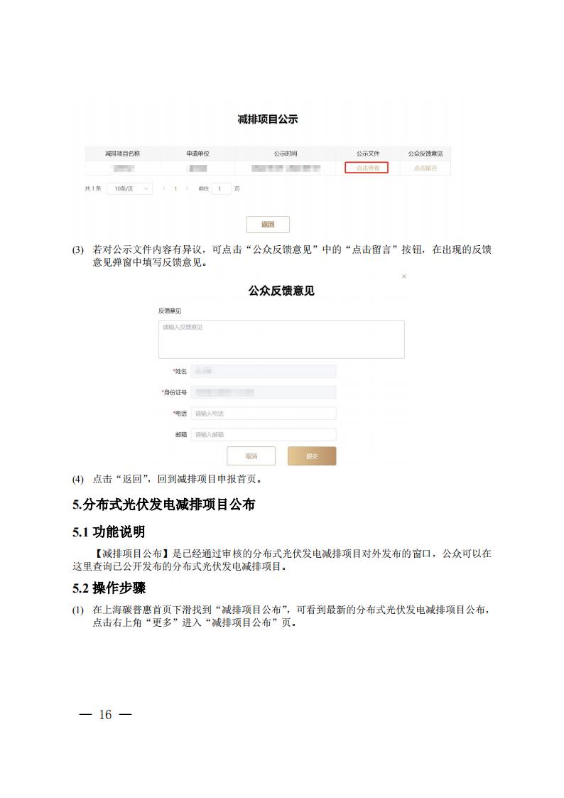 中国·88038威尼斯检测中心(中国)股份有限公司-官方网站