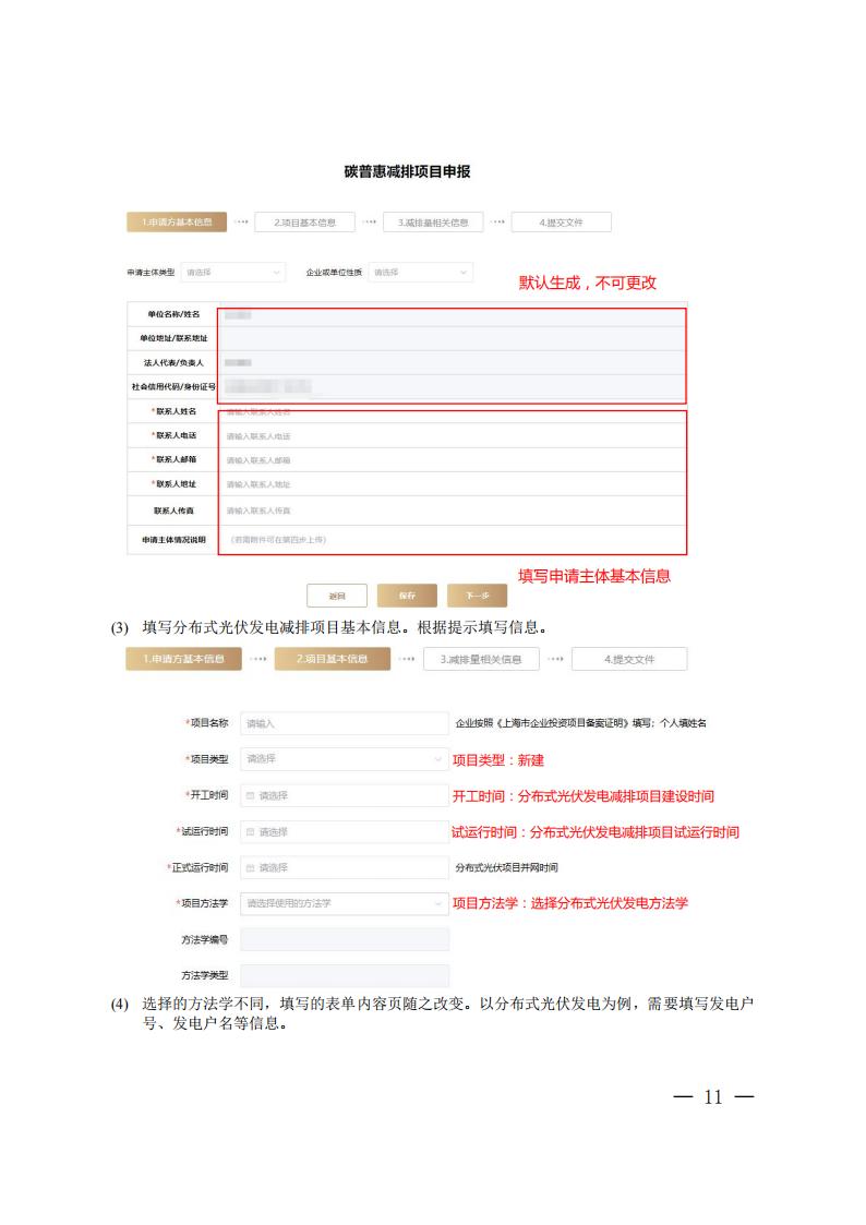 中国·88038威尼斯检测中心(中国)股份有限公司-官方网站