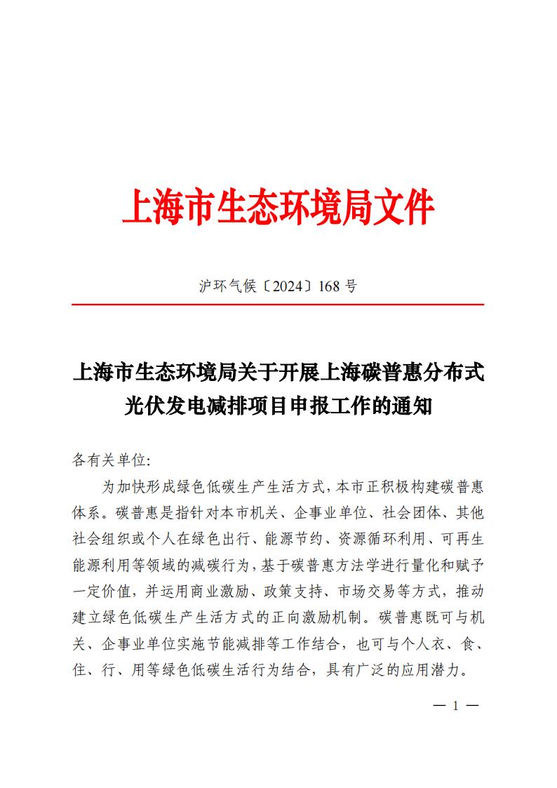 中国·88038威尼斯检测中心(中国)股份有限公司-官方网站