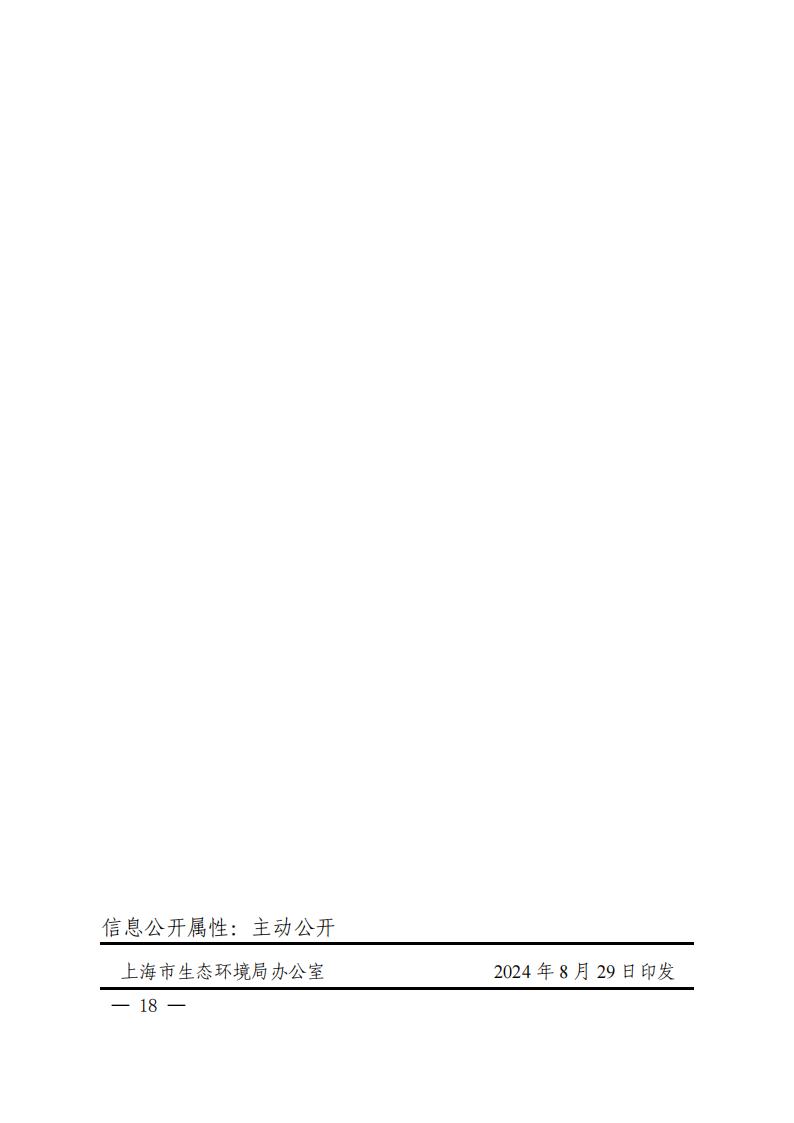 中国·88038威尼斯检测中心(中国)股份有限公司-官方网站