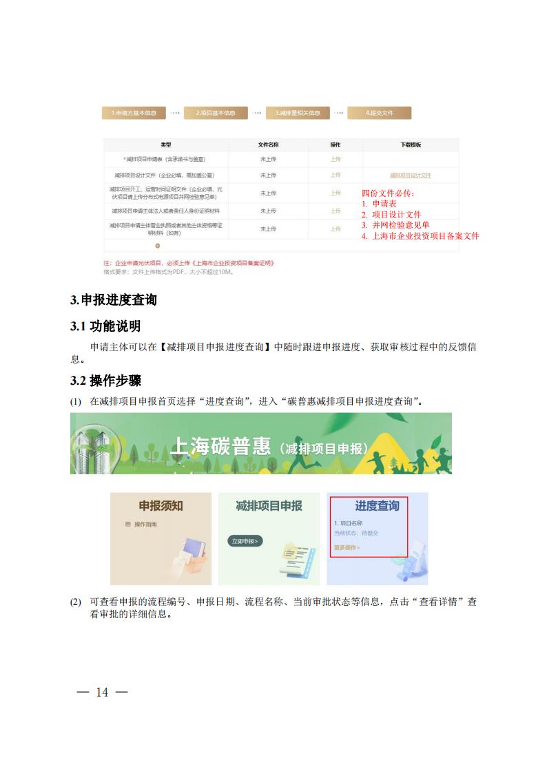 中国·88038威尼斯检测中心(中国)股份有限公司-官方网站