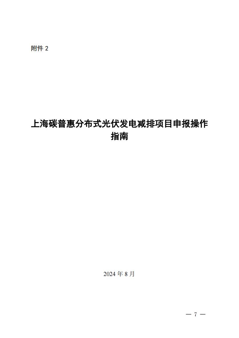 中国·88038威尼斯检测中心(中国)股份有限公司-官方网站