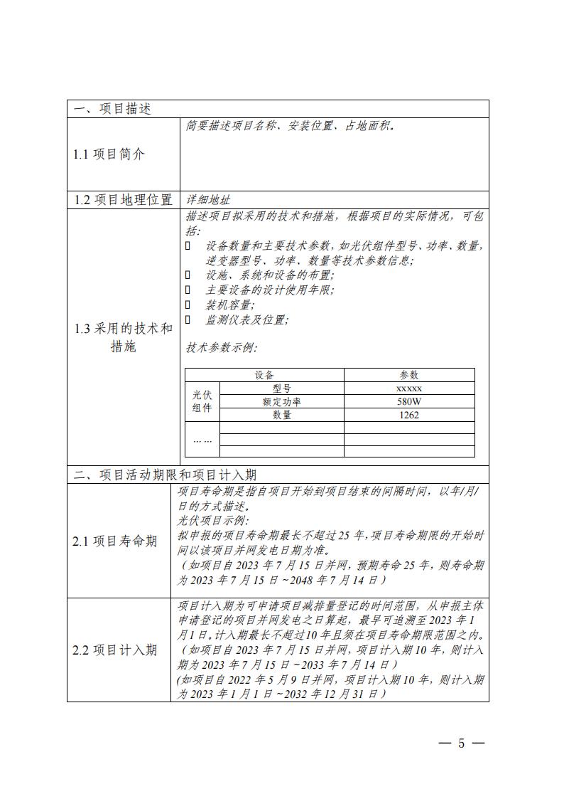 中国·88038威尼斯检测中心(中国)股份有限公司-官方网站