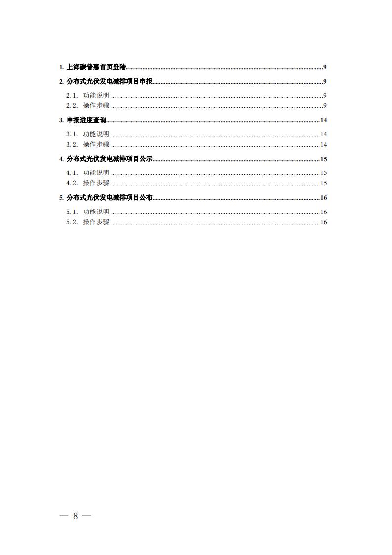 中国·88038威尼斯检测中心(中国)股份有限公司-官方网站