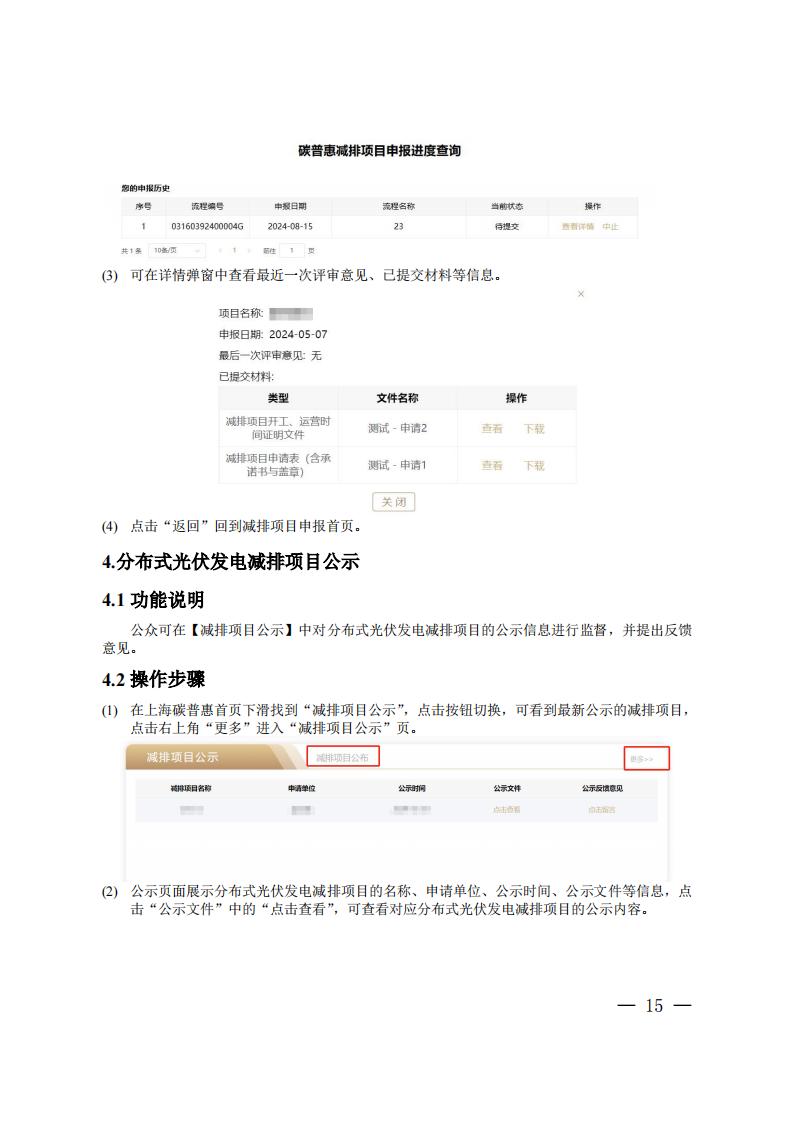 中国·88038威尼斯检测中心(中国)股份有限公司-官方网站