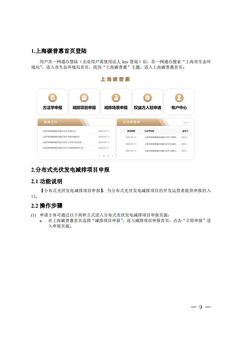 中国·88038威尼斯检测中心(中国)股份有限公司-官方网站