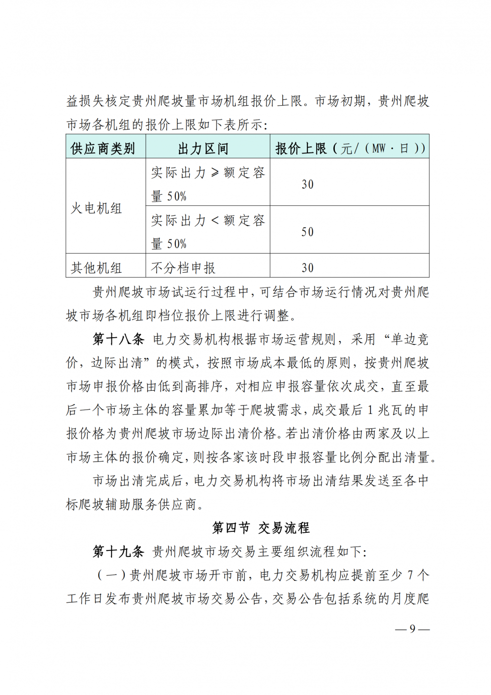 中国·88038威尼斯检测中心(中国)股份有限公司-官方网站