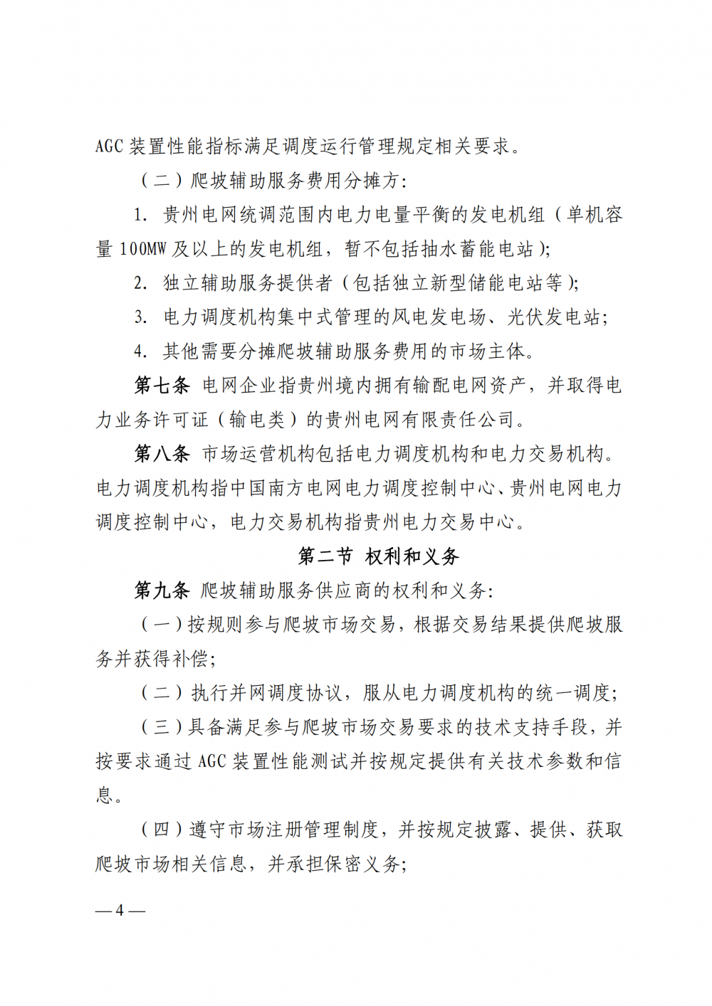 中国·88038威尼斯检测中心(中国)股份有限公司-官方网站