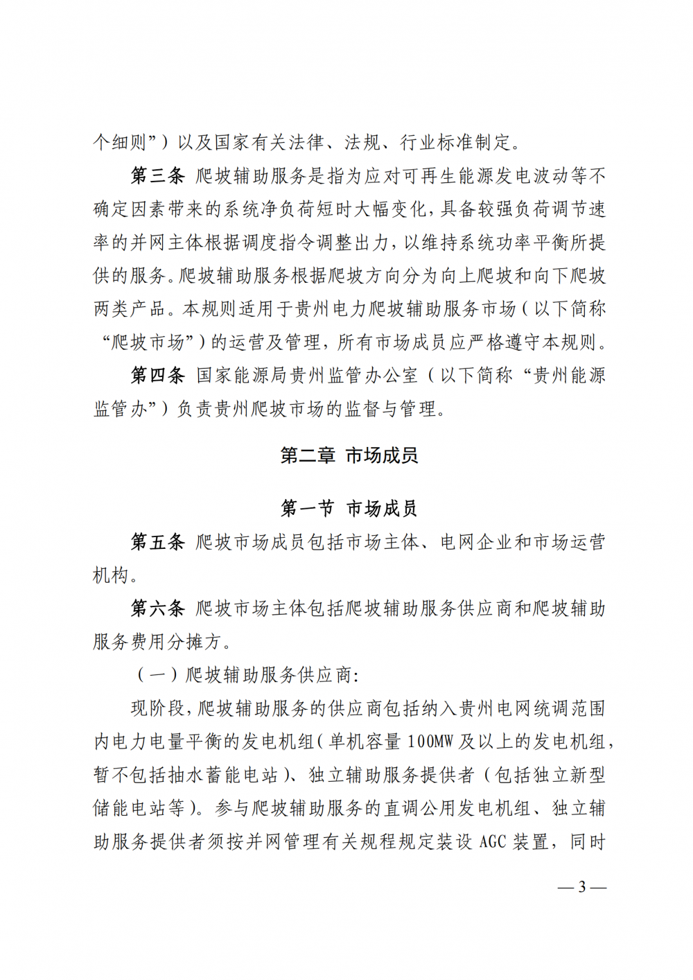 中国·88038威尼斯检测中心(中国)股份有限公司-官方网站