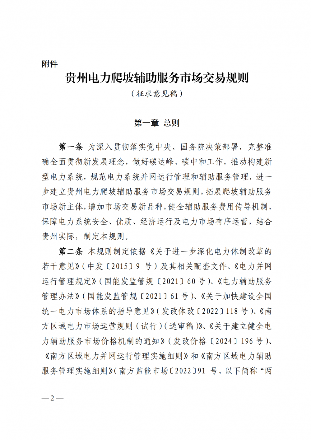 中国·88038威尼斯检测中心(中国)股份有限公司-官方网站