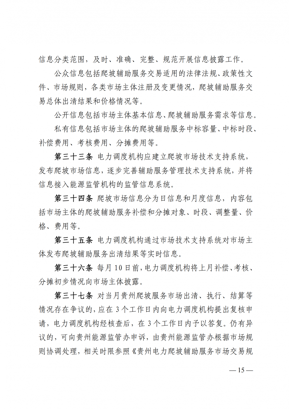 中国·88038威尼斯检测中心(中国)股份有限公司-官方网站