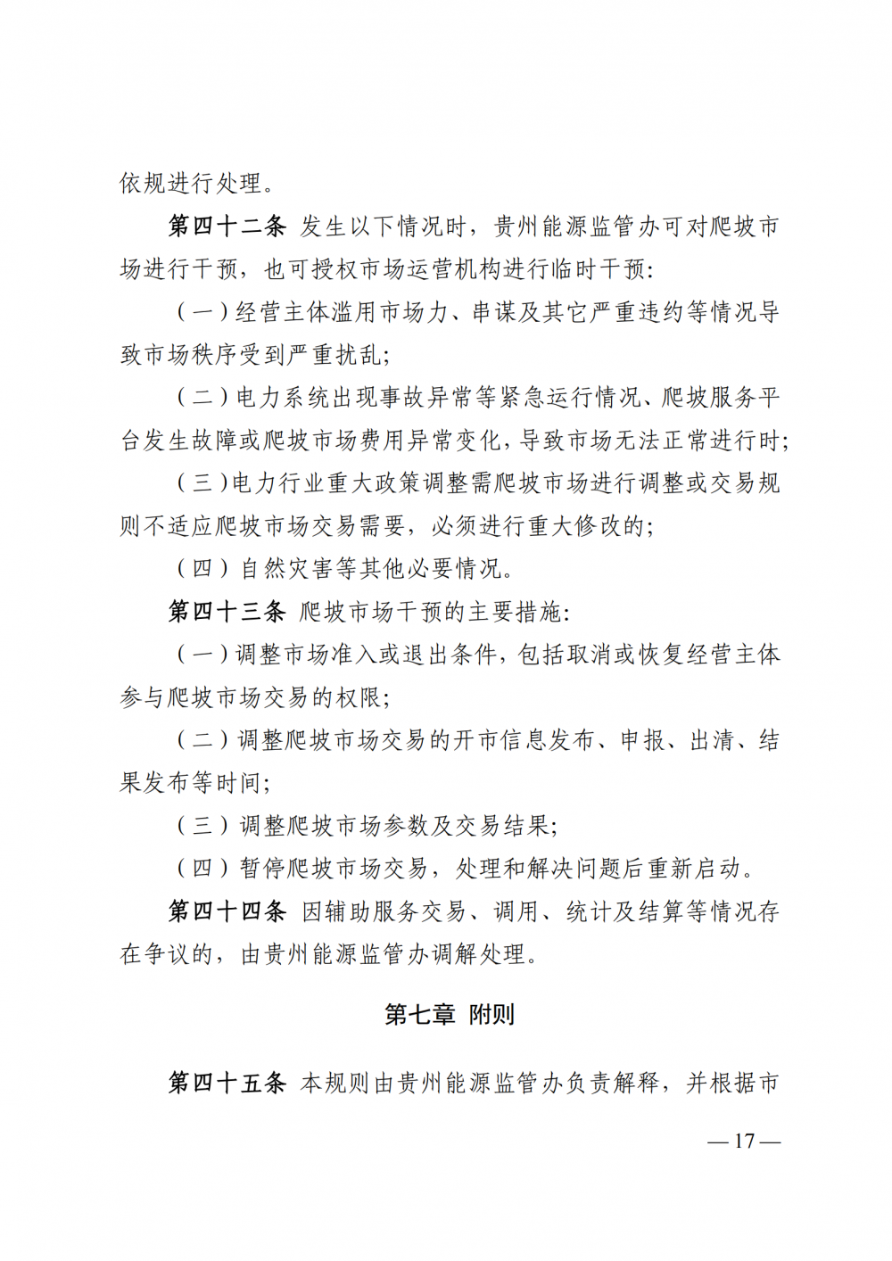 中国·88038威尼斯检测中心(中国)股份有限公司-官方网站