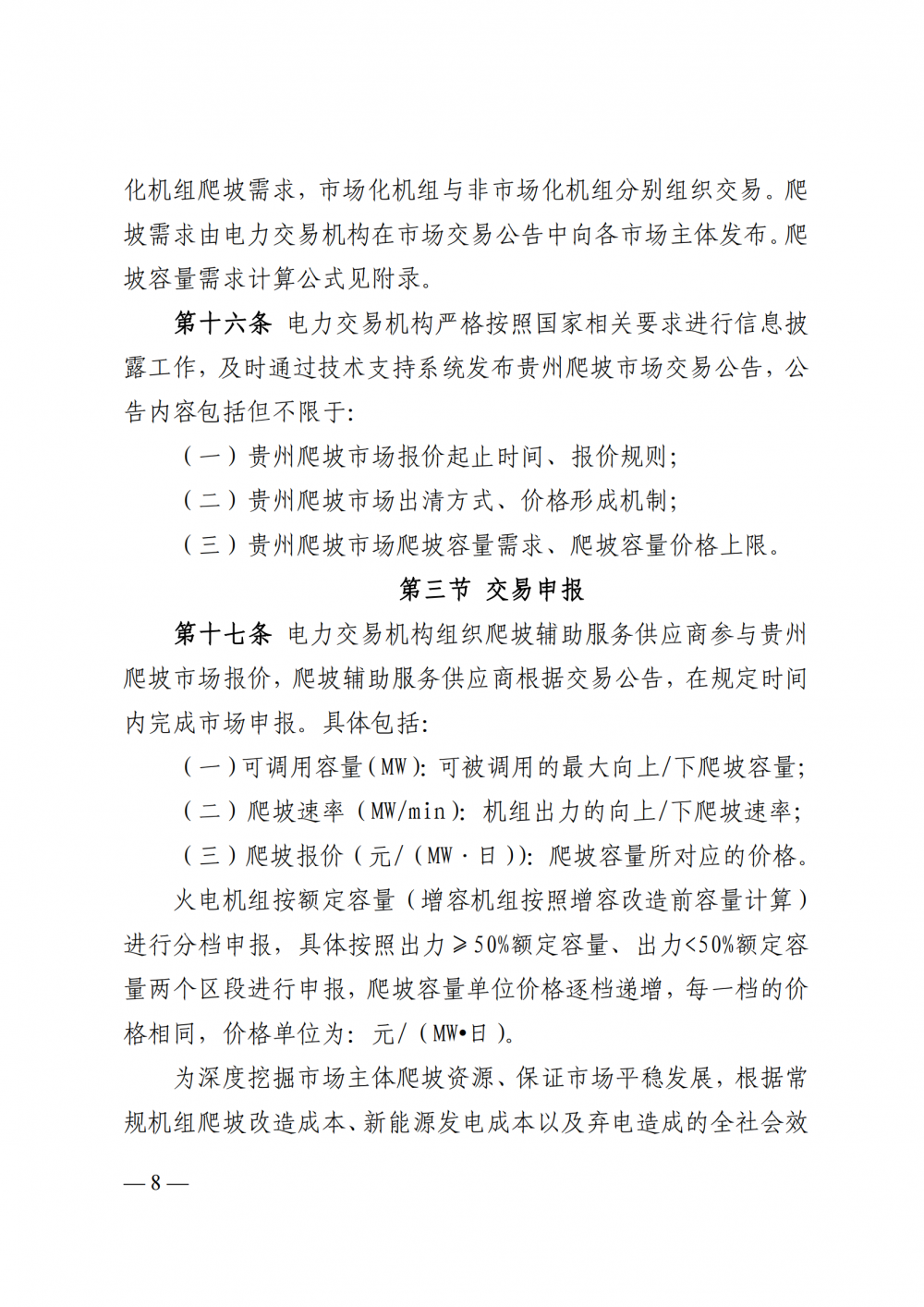 中国·88038威尼斯检测中心(中国)股份有限公司-官方网站