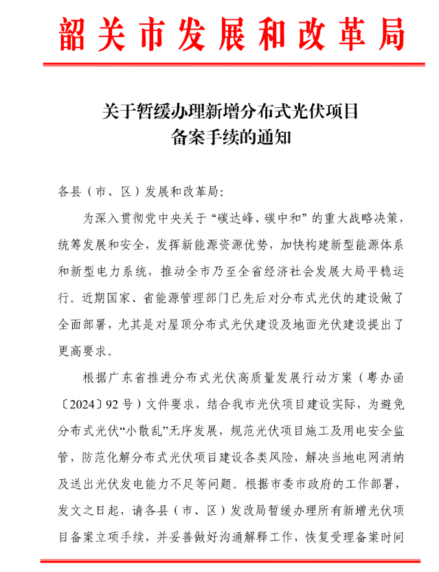 中国·88038威尼斯检测中心(中国)股份有限公司-官方网站