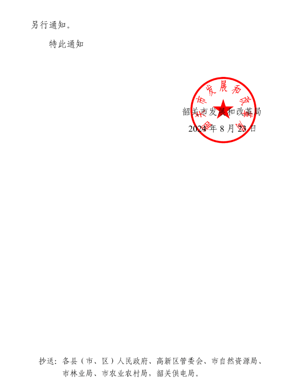 中国·88038威尼斯检测中心(中国)股份有限公司-官方网站