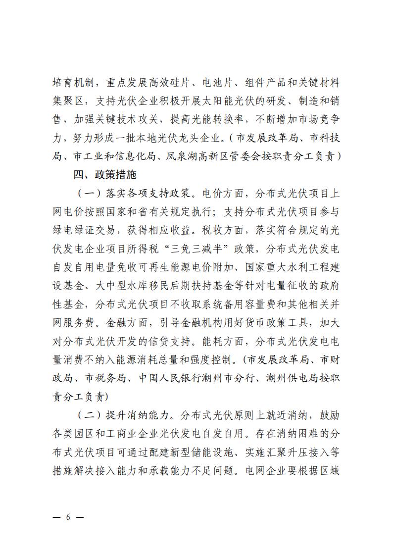 中国·88038威尼斯检测中心(中国)股份有限公司-官方网站
