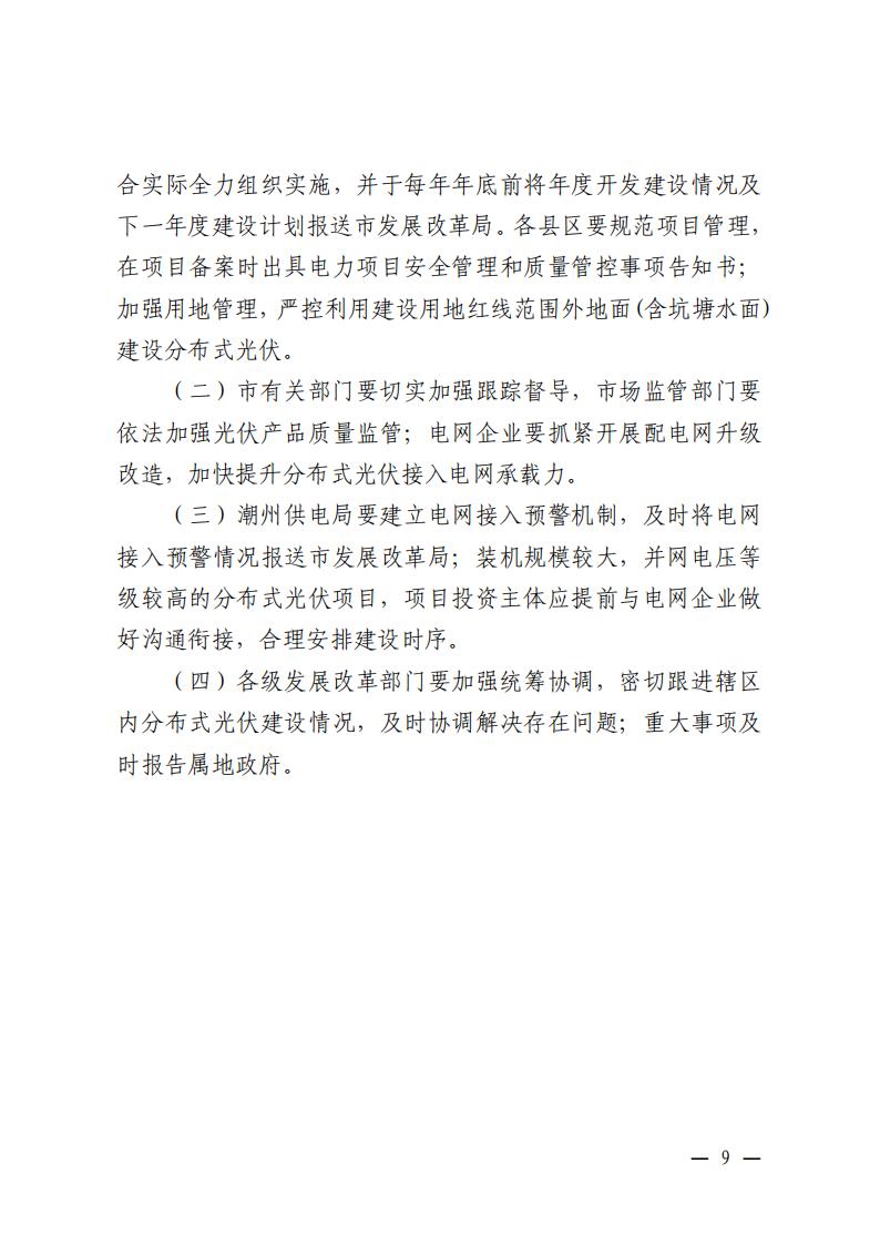中国·88038威尼斯检测中心(中国)股份有限公司-官方网站