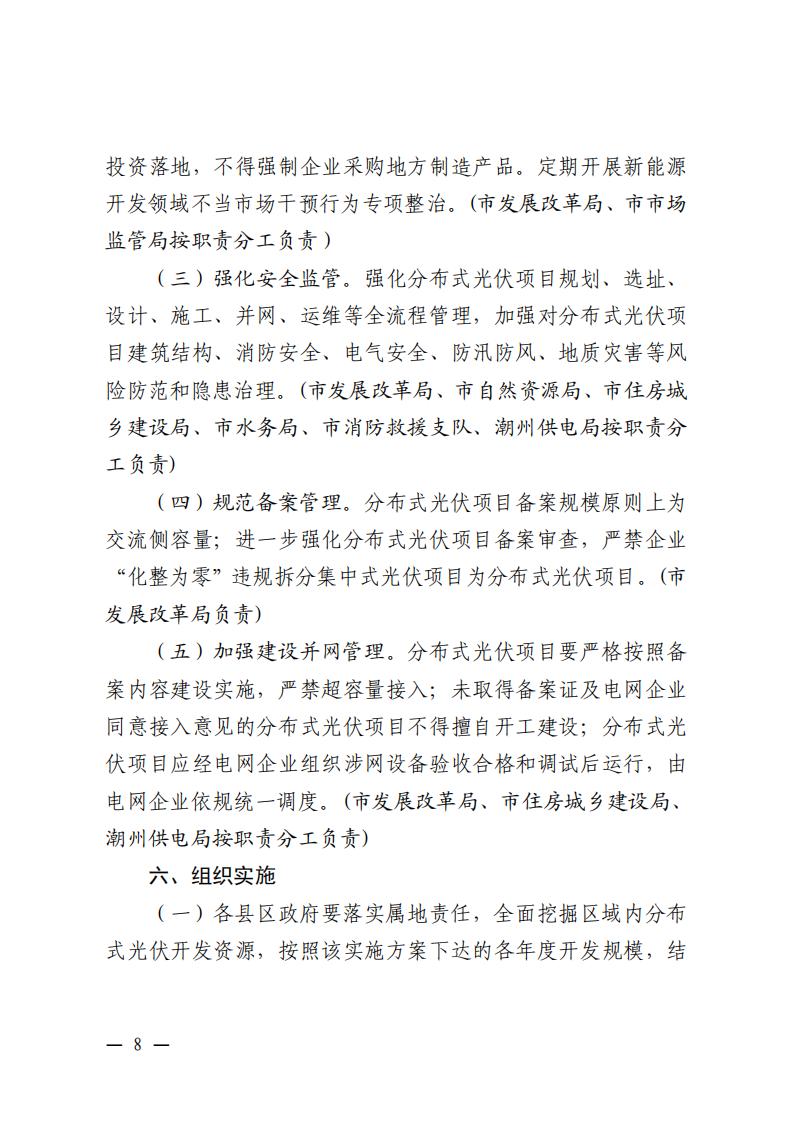 中国·88038威尼斯检测中心(中国)股份有限公司-官方网站