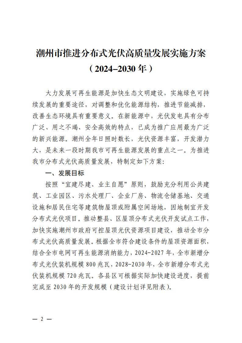 中国·88038威尼斯检测中心(中国)股份有限公司-官方网站