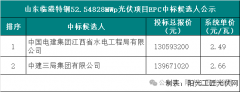 1J95232D-0-lp