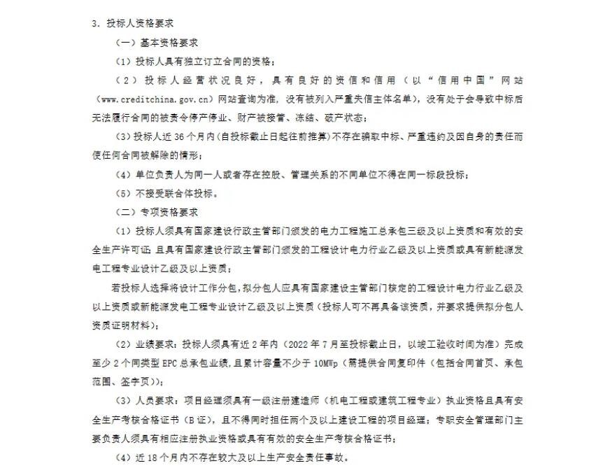 中国·88038威尼斯检测中心(中国)股份有限公司-官方网站