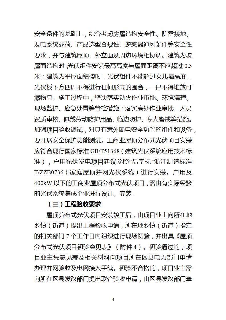 中国·88038威尼斯检测中心(中国)股份有限公司-官方网站